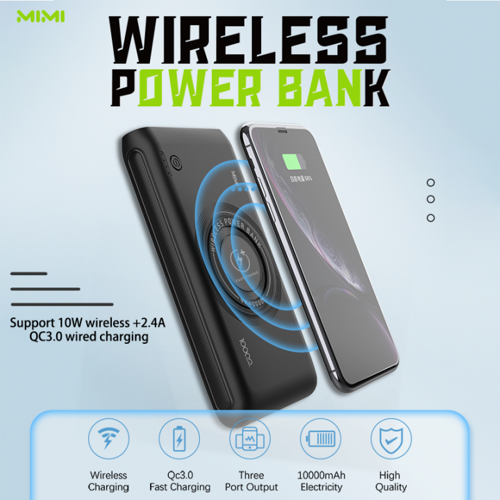 Повербанк Bavin PC095 с беспроводной зарядкой Wireless Power Bank 10000Mah