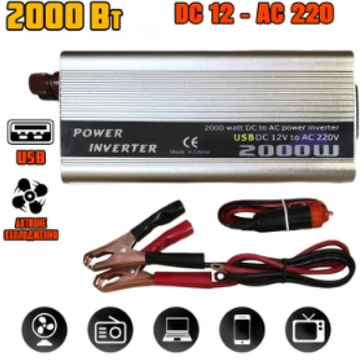 Инвертор DC-2000W