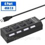 USB Хаб 2.0 4 порта с выключателями