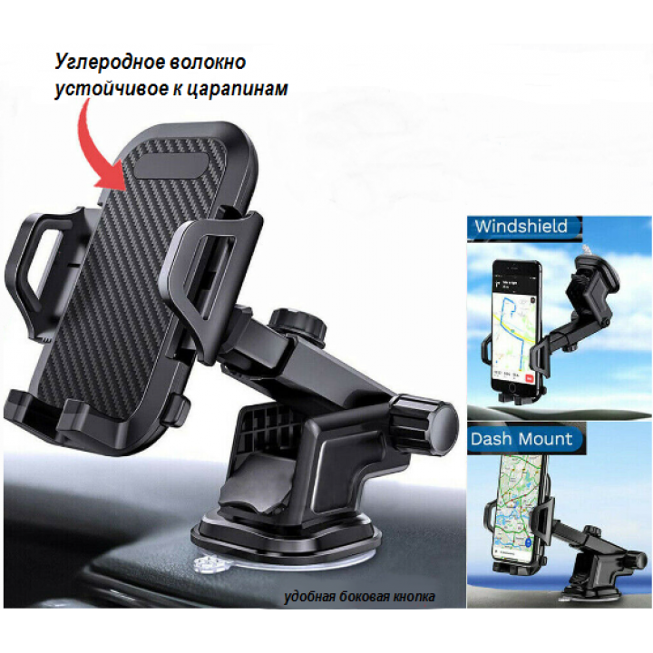 Автомобильный держатель телефона Car Mount WF-06