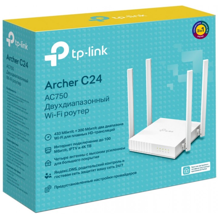 WiFi Роутер WiFi TP-Link Archer C24