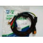 Кабель HDMI/5RCA 1.5m Y-Y компонент RGB