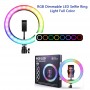 Кольцевая лампа для профессиональной съемки RGB LED Soft Ring Light MJ-33 33 cm радужная-гибрид