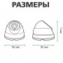 Камера Green Vision GV-073-IP-H-DOA14-20 купольная 2 mp metal купить оптом