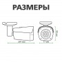 Заказать Наружная IP видеокамера GREEN VISION GV-093-IP-E-COS50VM-40 POE(9196)