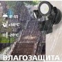 Автономная Камера Видеонаблюдения Green Vision GV-093-GM-DIG20-10 (9320) система охраны с сигнализацией metal