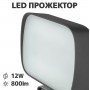 Камера Green Vision Универсальная GV-094-GM-DIG20-20 автономная система охраны с сигнализацией metal
