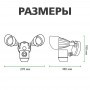 Камера Green Vision GV-092-GM-DIG20-10 (9319) автономная система охраны периметра с сигнализацией metal